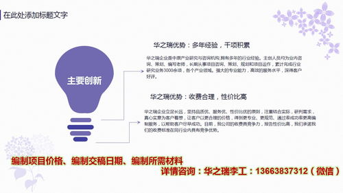 淮安專業(yè)標(biāo)書制作服務(wù)助力物聯(lián)網(wǎng)項目投標(biāo)