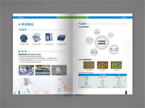 西風東韻，智享健康 國藥特護枕物聯網包裝折頁設計案例解析